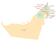 United Arab Emirates Administration Map
