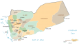 Yemen Administration Map